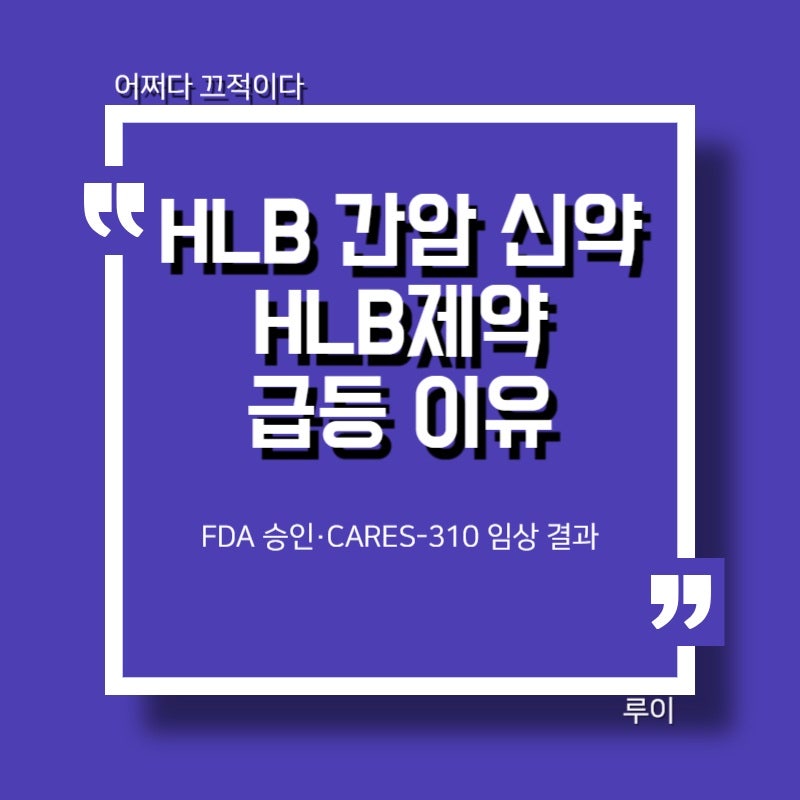 정부 빚 탕감 대상자 콜센터｜새도약기금 대상·전화번호·조회 총정리