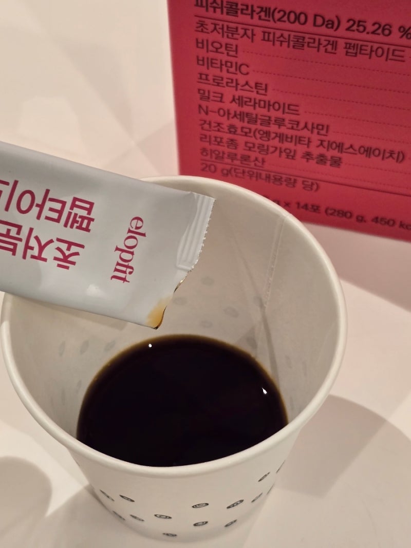이롭핏 초저분자 피쉬콜라겐 펩타이드 5052mg, 맛있는 어린콜라겐 추천 후기