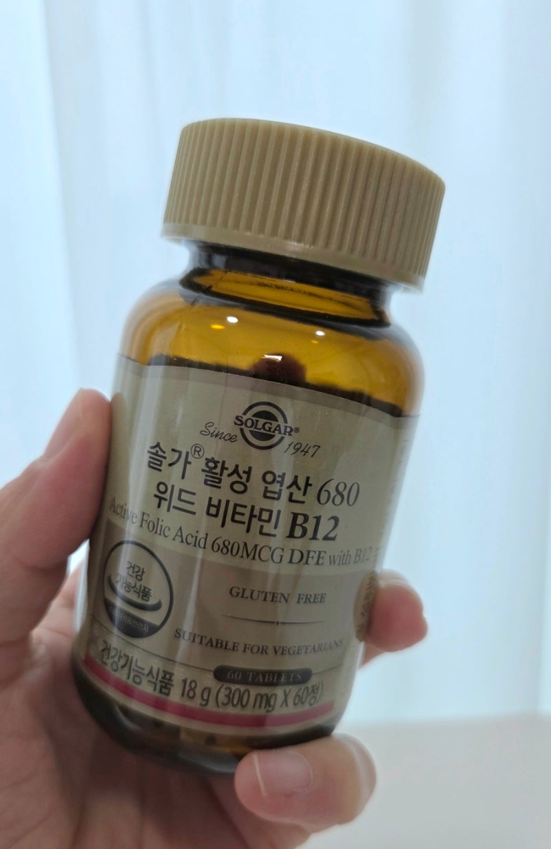 솔가 활성 엽산 680 위드 비타민 B12 내돈내산 추천 임신 준비 기간 엽산을 꼭 먹어야 하는 이....