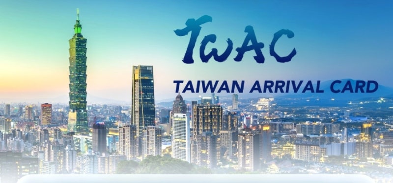 온라인으로 대만 입국신고서 twac 작성방법