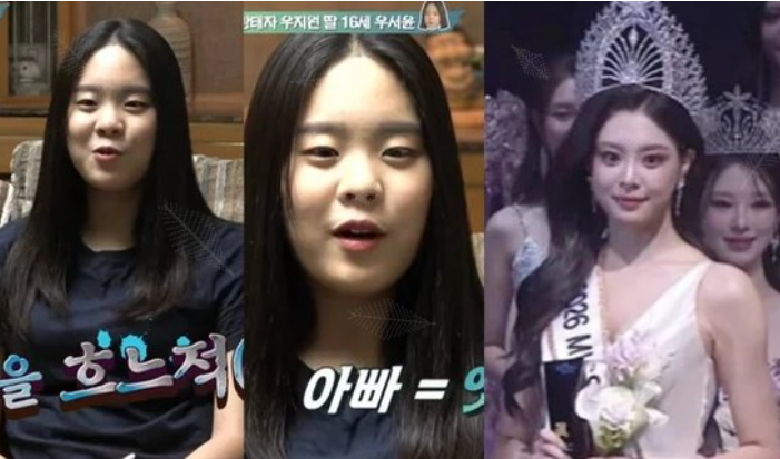 2026 <b>미스코리아 진</b> <b>우서윤</b> 총정리  우지원 딸, 프로필부터 화제 포인....