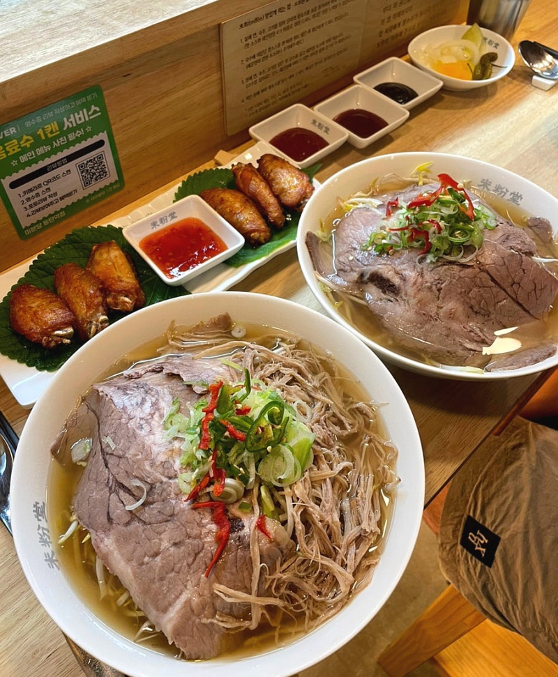 동탄역 쌀국수 맛집 미분당 동탄역점 면, 숙주가 무한리필