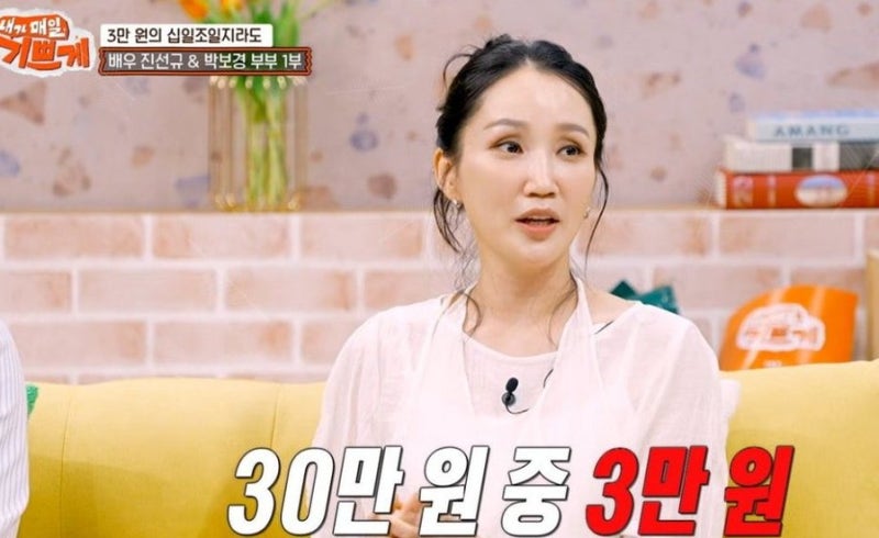 쌀도 없이 3만 원 헌금한 진선규 부부…십일조가 만든 천만 배우의 역설