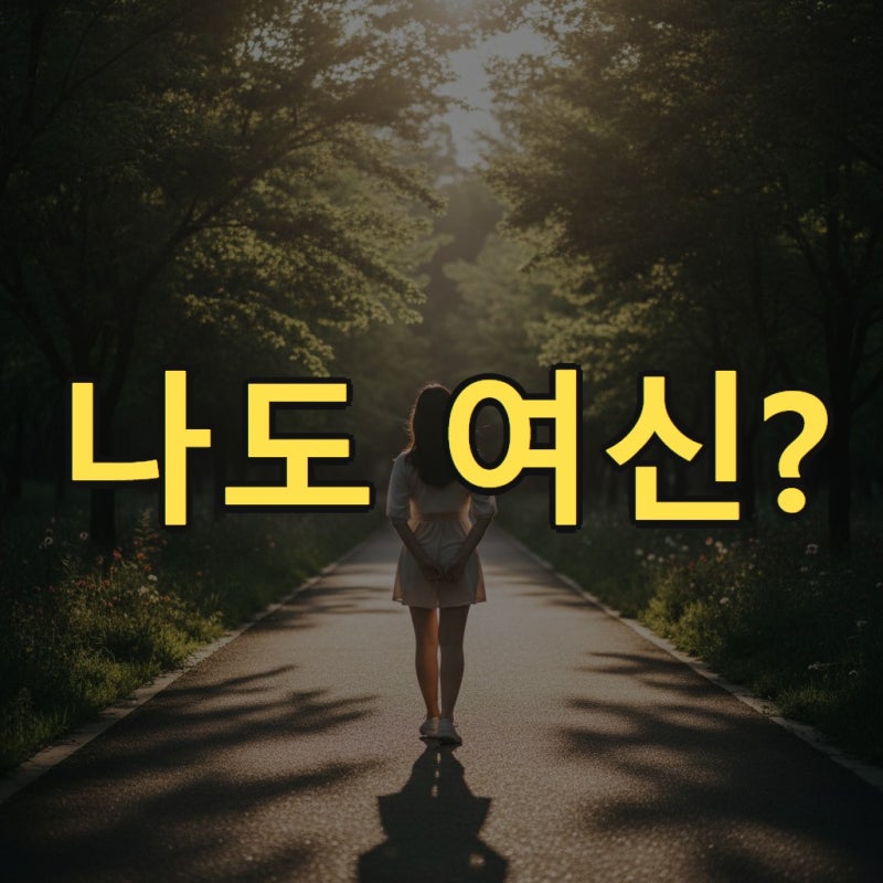 "박신혜는 임신인데 왜 나는 붓기만?" 둘째 출산 코앞 'D라인 없는 여신'이 공개한 진짜 비결