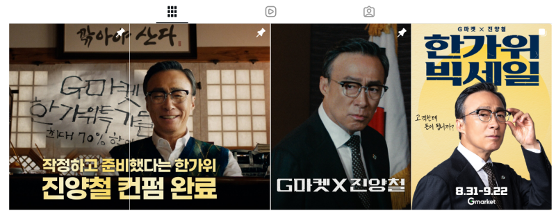 지마켓 할인, 캐시백 사용 순서 쉽게 하는법