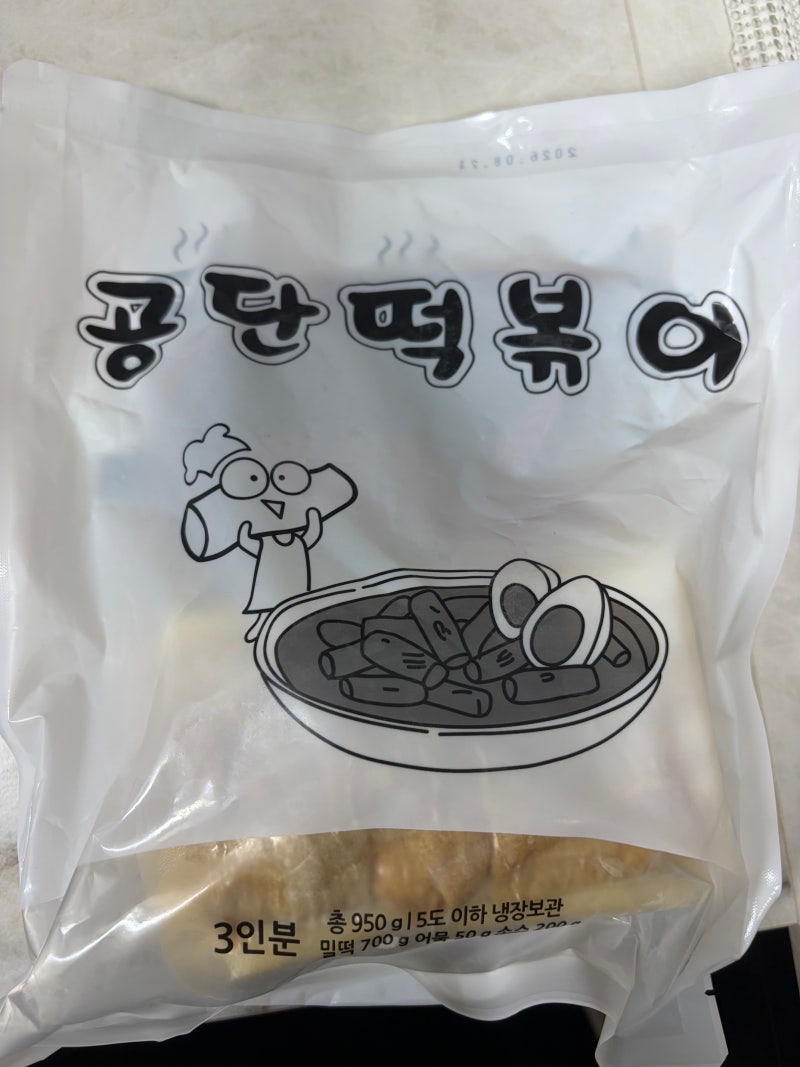 인천 3대 떡볶이 인천 떡볶이 맛집 남동공단 떡볶이 밀키트 내 돈 내산 솔직 후기