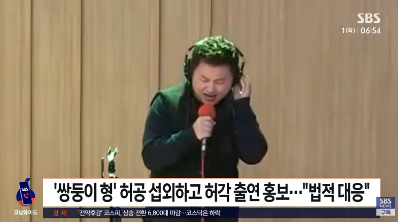 “허각 공연인 줄 알았는데…” 무대엔 형 허공이 등장했다, 결국 고소 예고
