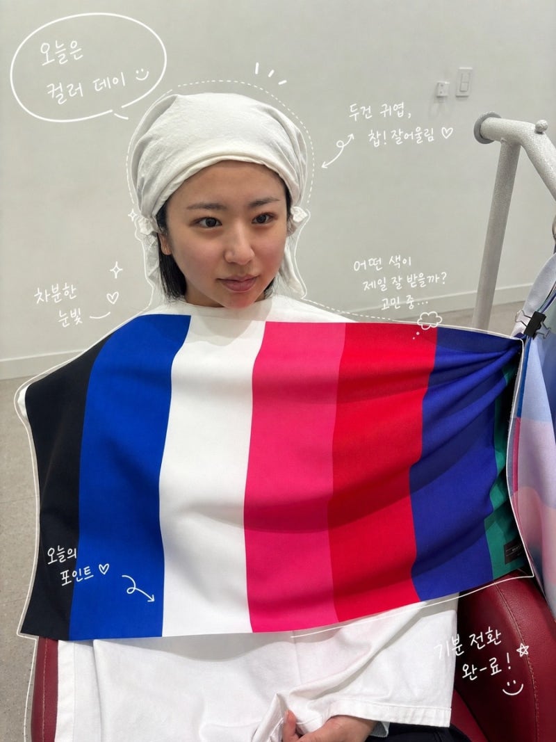 [부산/부산진구] 서면 퍼스널컬러•체형진단 ‘컬러가산다 퍼스널 컬러진단 부산센터’