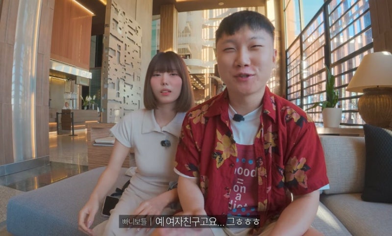 빠니보틀 여친 얼굴 공개, 그는 누구? (프로필)