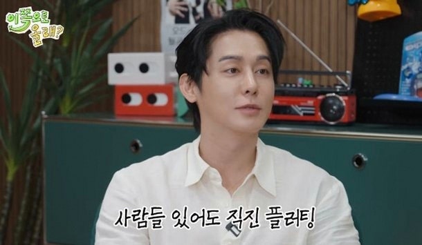“사람들 다 보는데 밥 먹자고” 김상혁, 1세대 아이돌의 직진 플러팅 공개