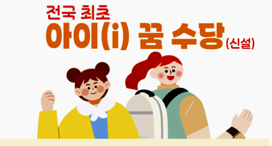 인천 출산 양육 지원금 신청 5분만에 끝내기