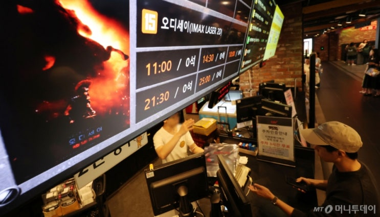영화관 장애인석 '중간줄'은 4%…'맨 앞자리' 못 벗어나는 이유는