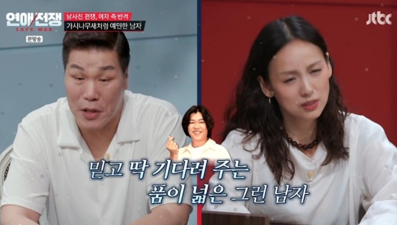40일 만에 터진 남사친 논쟁, 서장훈과 이효리가 정면으로 갈린 진짜 이유