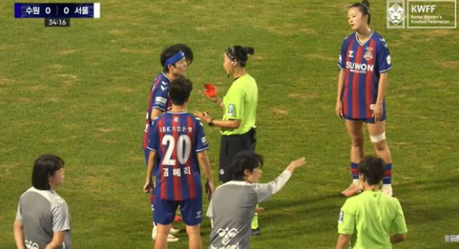 WK리그 심판-지소연 '걸스데이'성희롱 발언 논란…선수협 "퇴출·중징계" 촉구