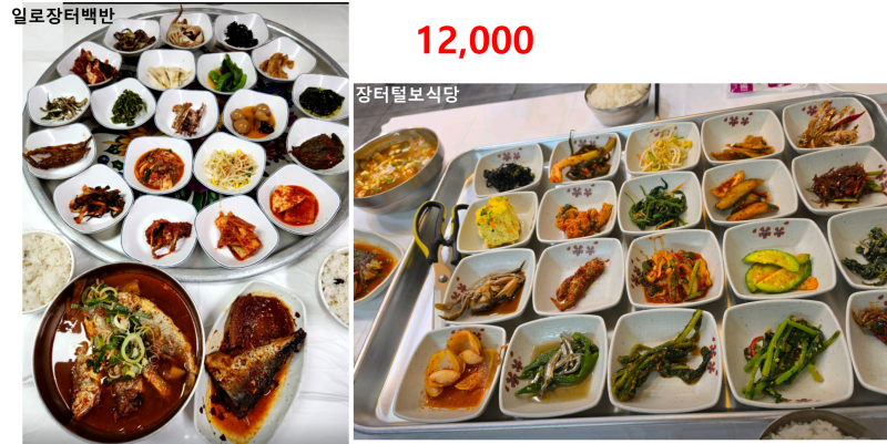 [목포&무안] 대중교통으로 가는 무안 목포 가볼만한곳? 실패 없는 현지인 맛집 & 빵지순례 완....