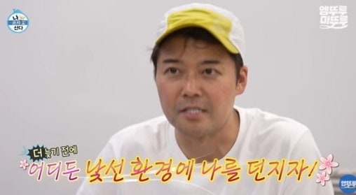 전현무 알마티 즉흥여행, 두 번 뒤집힌 제작진 입장이 남긴 씁쓸한 민낯