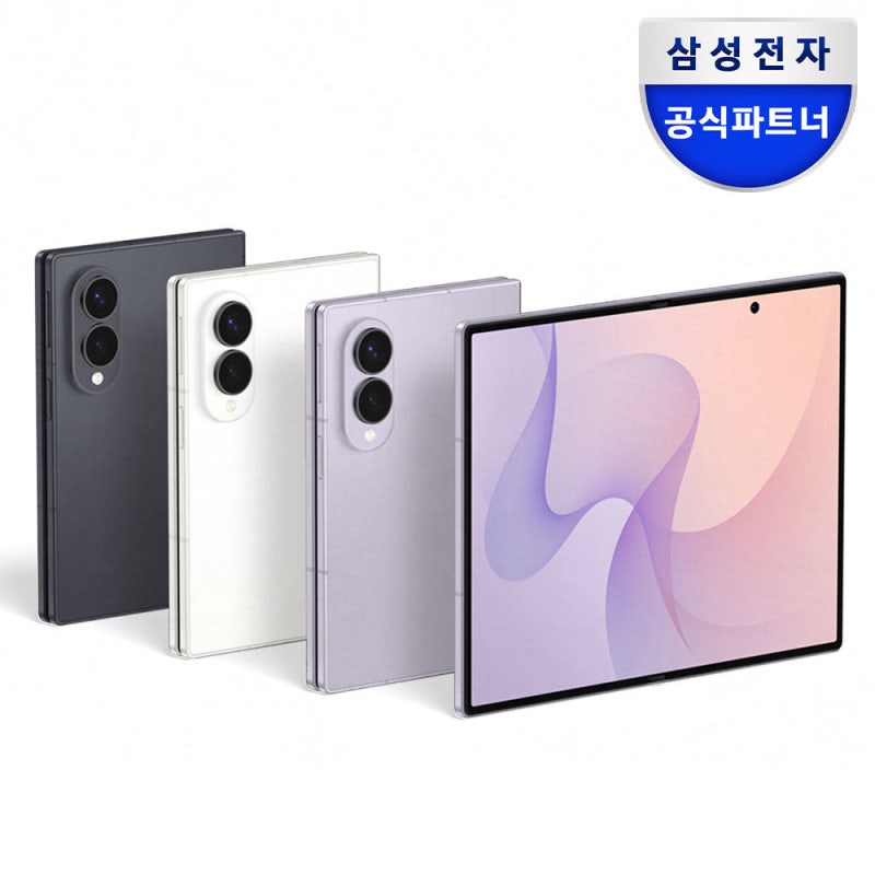 갤럭시 Z폴드8 자급제 512GB, 253만원대부터? 삼성전자공식파트너 구매 전 체크리스트