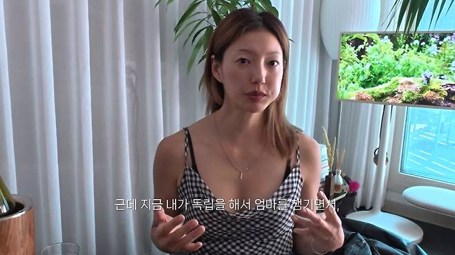 이엘, 45세에 밝힌 7년 솔로 "내가 나를 다독이지 않으면 눈물 나"