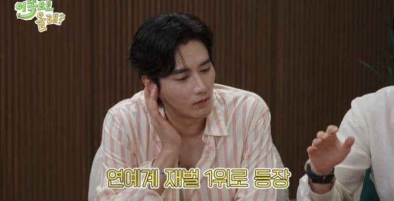 클릭비 유호석 연예계 재벌 1위설 직접 해명 월스트리트 상속자 소문은 사실 아니었다