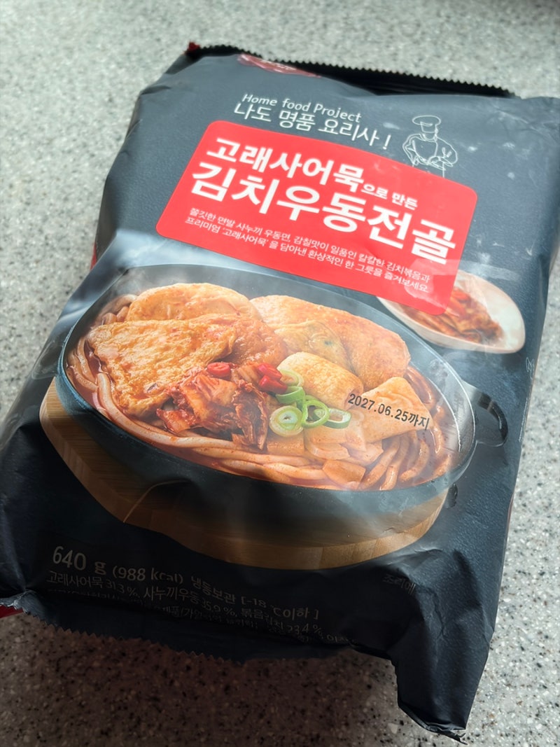 마켓컬리 추천상품 : 고래사 어묵으로 만든 김치우동전골 내돈내산 후기!