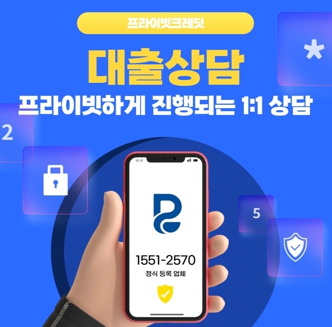 울산 자동차담보대출, 차 한 대로 오늘 자금이 나오는 구조