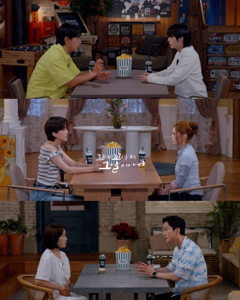 유튜브 ‘픽업미’ 경수진 패션·꼬꼬무 239회 장도연 패션! 베이델리 스트라이프 오프숄더 ....