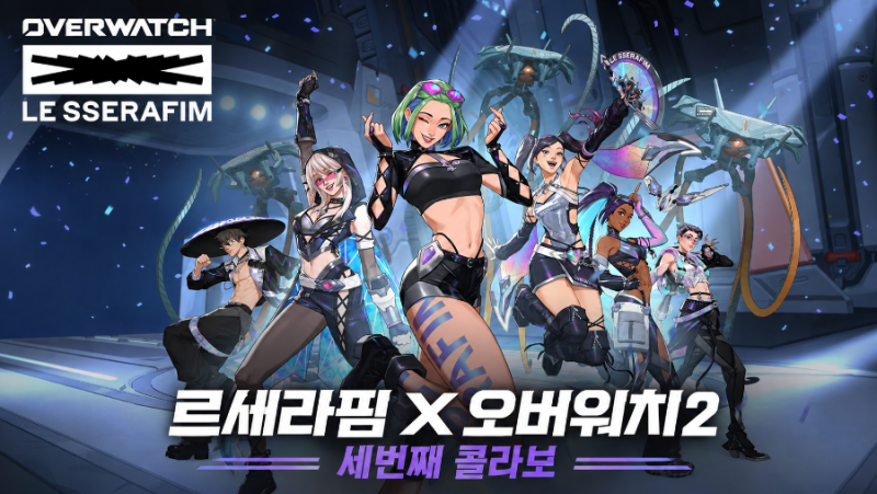 [OW] LE SSERAFIM X Overwatch 2: Third Collaboration Info & Schedule