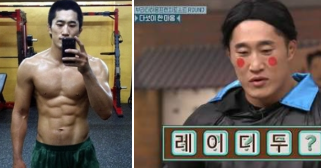 "지금은 개그맨인줄 알지만...", 무시무시한 형이었다. 김동현 파이터로 벌어들인 수입은?