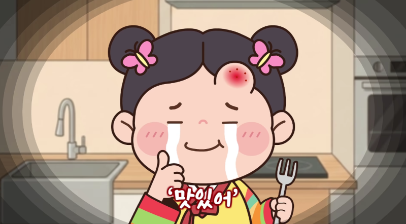 아이들 소연 '야채 싫어 송' 뮤직비디오
