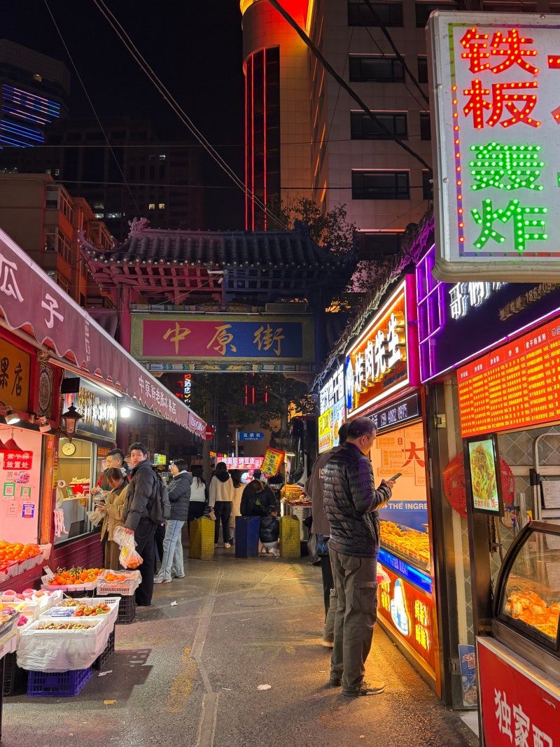 대련 라오지에 야시장 | 가격 및 위치 정리: 오징어 구이, 양꼬치, 마라탕, 지엔빙