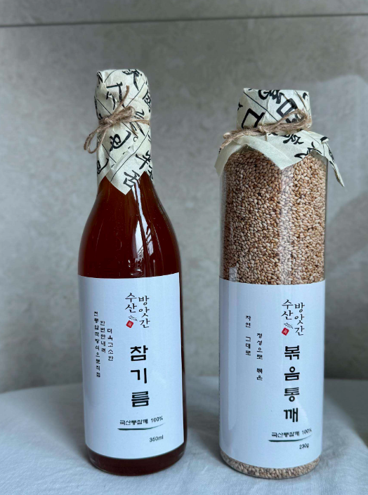 창원 방앗간 수산방앗간 추석선물세트와 아침식사대용 선식까지 만나봐요