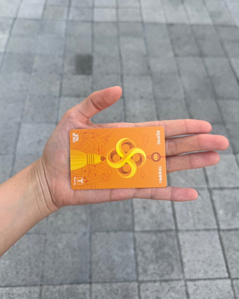 [정보] ♾️ 잠실역 모두의카드 무상교환 !!| 모두의 카드 수령,등록,충전,사용/기후동행 삭제....