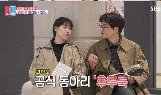 “방송 며칠 뒤 전해진 비보”…이장원·배다해와 함께한 100세 할아버지, ‘동상이몽’ 마지....