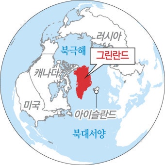 그린란드(Greenland)