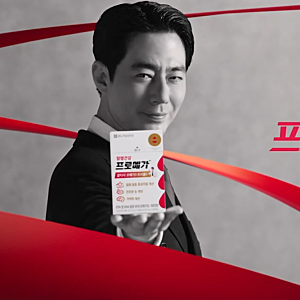 조인성 오메가3 프로메가 궁금해서 산 종근당 알티지 후기 오메가3 와 비타민D를 한번에 비린....
