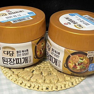 된장찌개 만들기 초간단 냉털 레시피 자취생 요리 추천