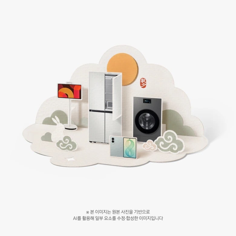 삼성닷컴 9월 가전 할인, 월 구독료보다 먼저 확인할 5가지