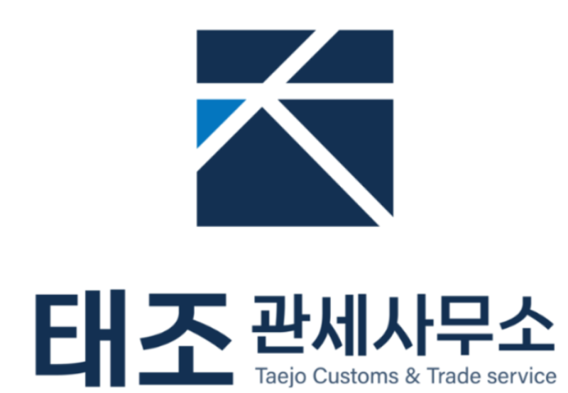 해외 전시회·공연 갈 때 필수! 만능키 'ATA 까르네' 완벽 가이드