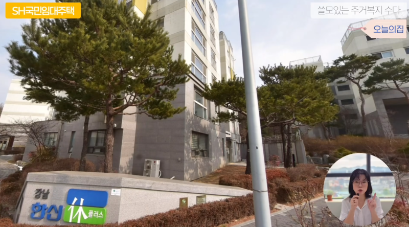 놓치면 1년 기다립니다보증금 2천~7천만 원·월세 8만 원대, SH 국민임대주택 신청 자격 및 당....
