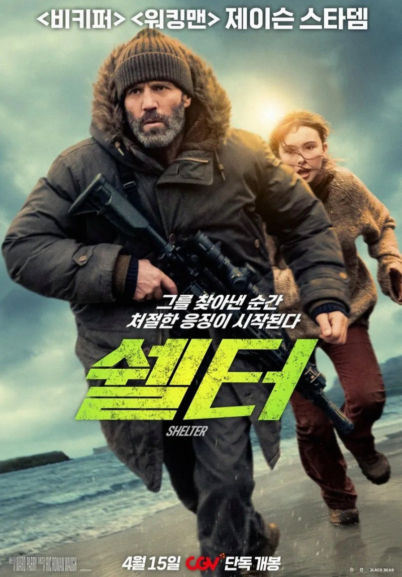 넷플릭스 쉘터, 제이슨 스타뎀 액션에 감정 더하자마자 터진 대박의 속사정