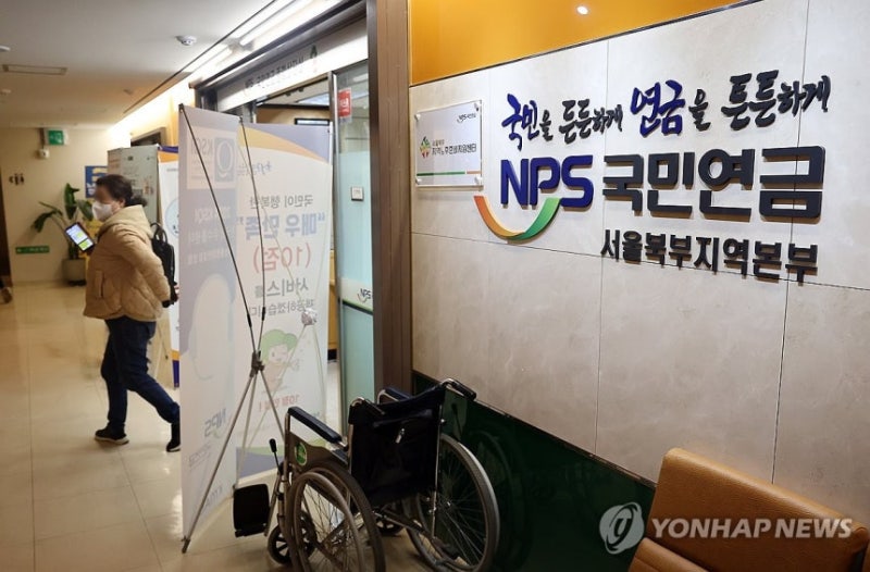 국민연금 연기연금 50%만 받고 나머지는 5년 뒤 받는다? 연기비율 선택제도 총정리