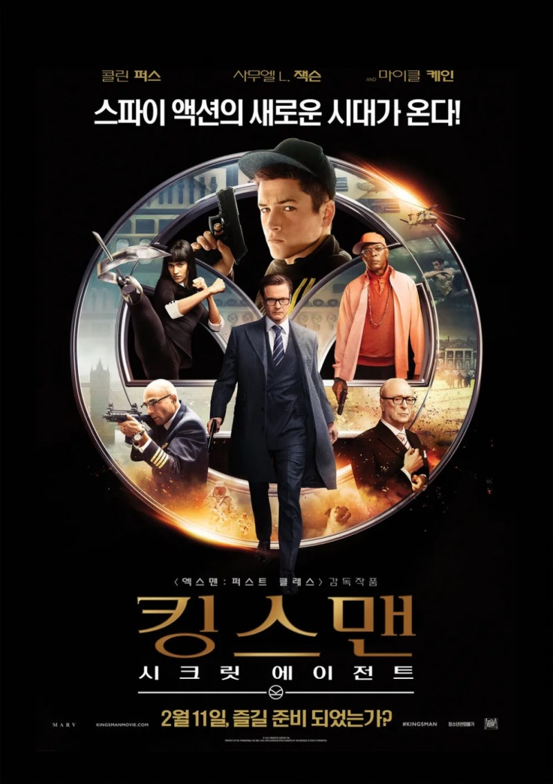 영화'킹스맨: 시크릿 에이전트' 줄거리, 결말 및 정보 (매너가 사람을 만드는 늦은 밤의 화끈....