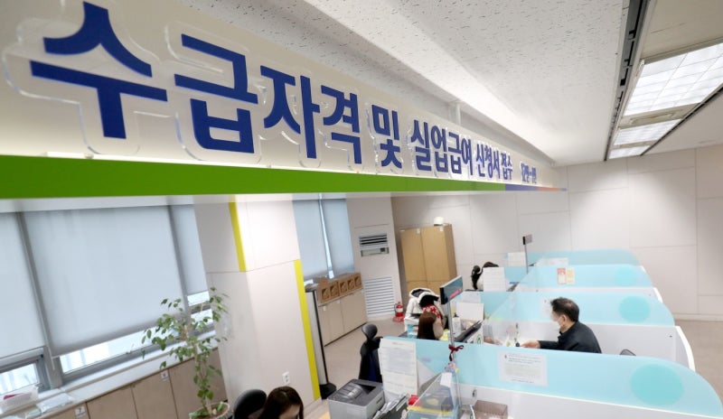 실업급여 구직활동 인정 방법, 4차부터 기준 달라지는 이유