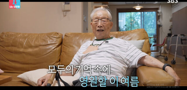 <b>이장원</b> 배다해 부부 슬픔에 잠긴 이유 100세 조부 <b>별세</b> 소식