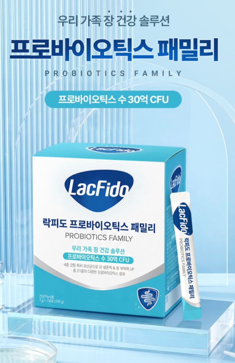 유산균 하나로 온 가족 장 건강을 위해 선택한 락피도