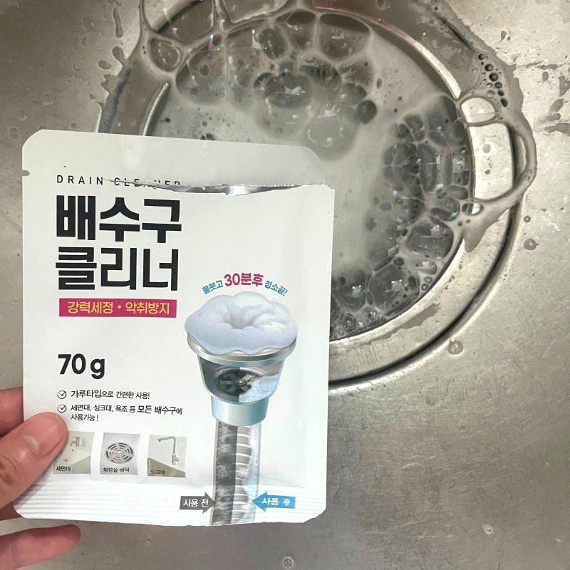 애매했던 다이소 배수구 클리너, 세면대 싱크대 화장실 바닥 후기