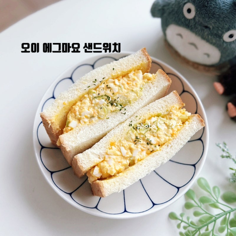 식감 끝내주는 에그마요 샌드위치 레시피 오이 계란샌드위치 만들기