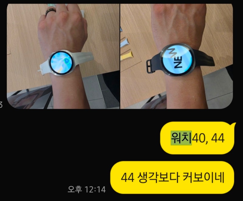 갤럭시워치9 40mm 남자 구매 추천 후기 / 스트랩 이거 삼