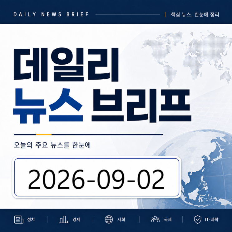 기초연금개편,떡집순례,과즙세연,실업급여,홈플러스,심정지,이용주....