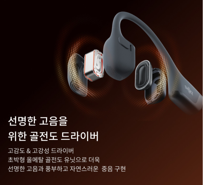 샥즈 S820 vs S821, 뭐가 다를까? 미니 모델까지 비교